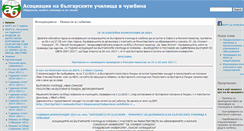 Desktop Screenshot of abgschool.org